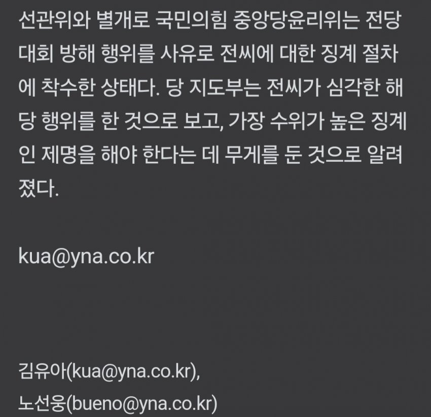 DC Inside 이미지 4