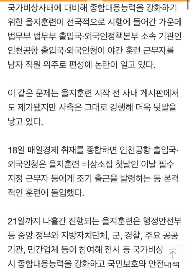 DC Inside 이미지 2