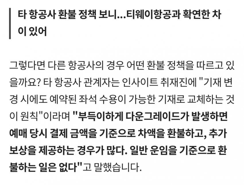 DC Inside 이미지 6