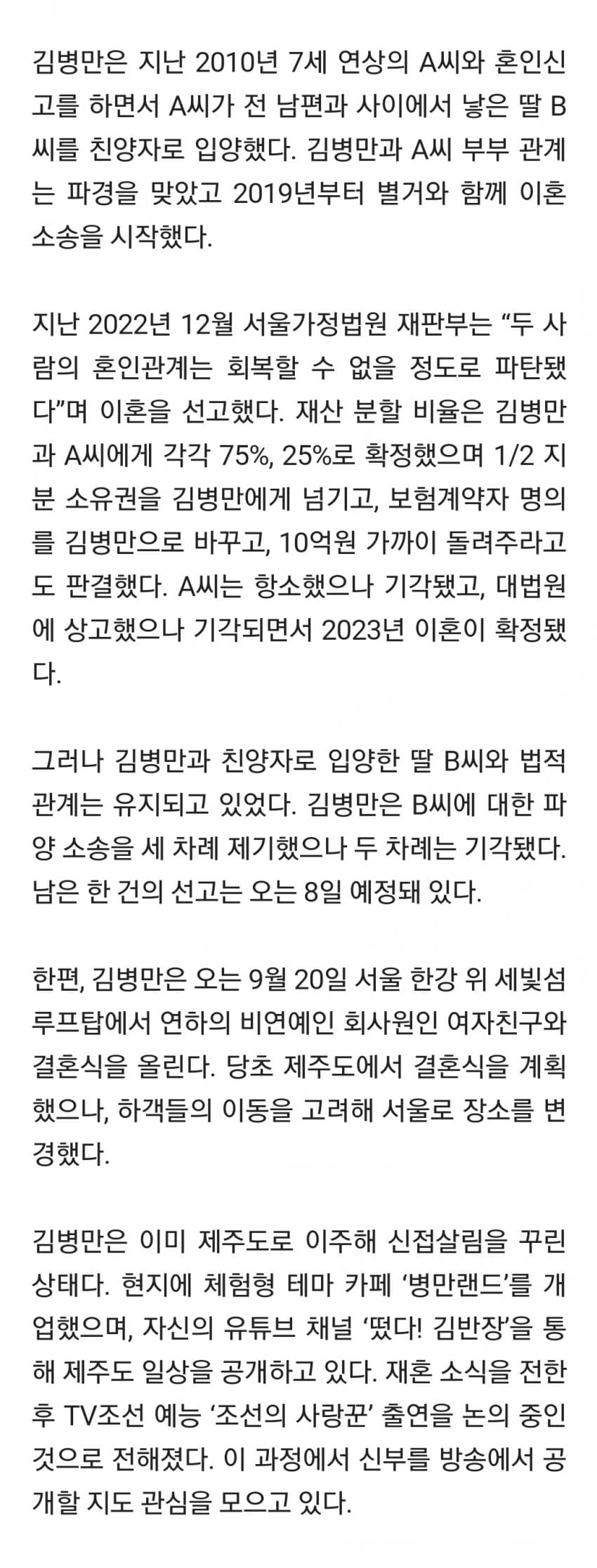 DC Inside 이미지 4