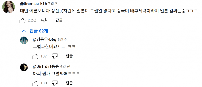 DC Inside 이미지 6