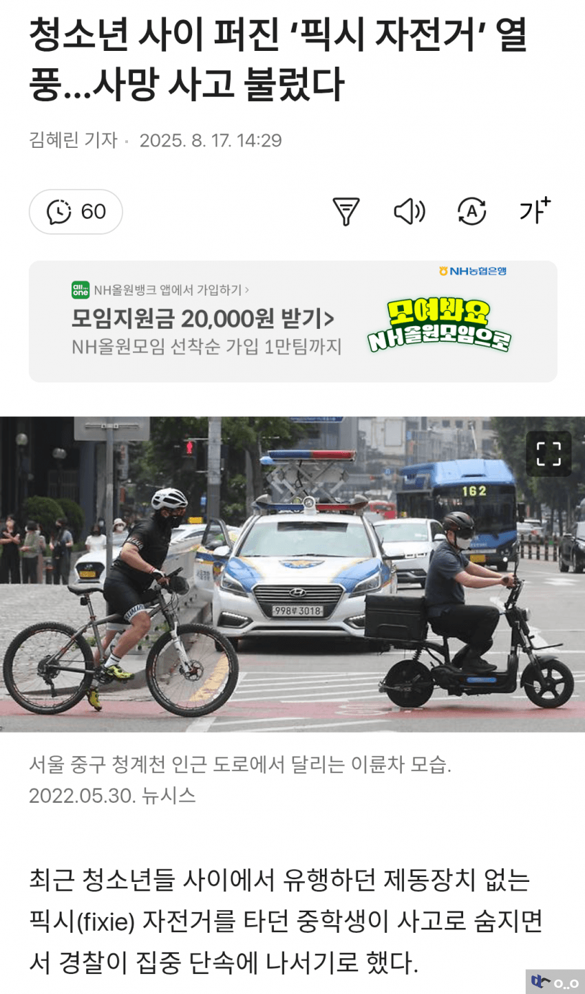 DC Inside 이미지 8