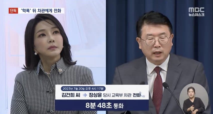 DC Inside 이미지 5