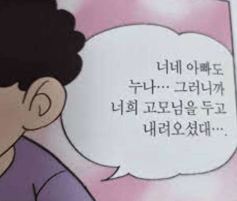 DC Inside 이미지 5