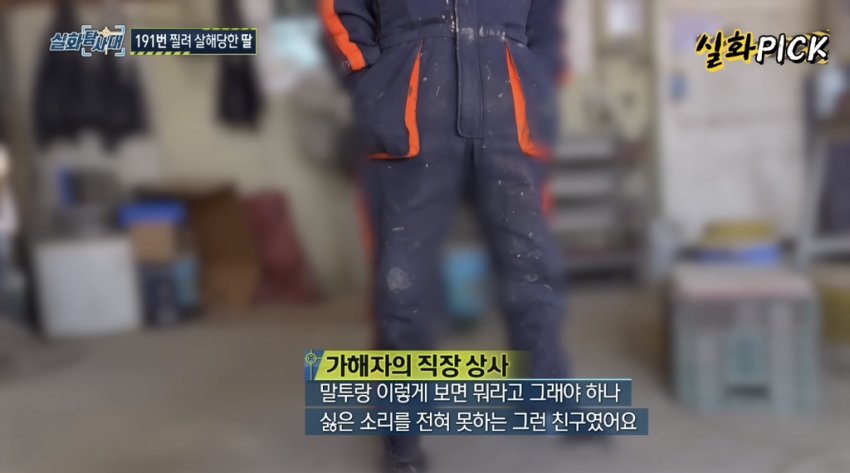 DC Inside 이미지 6