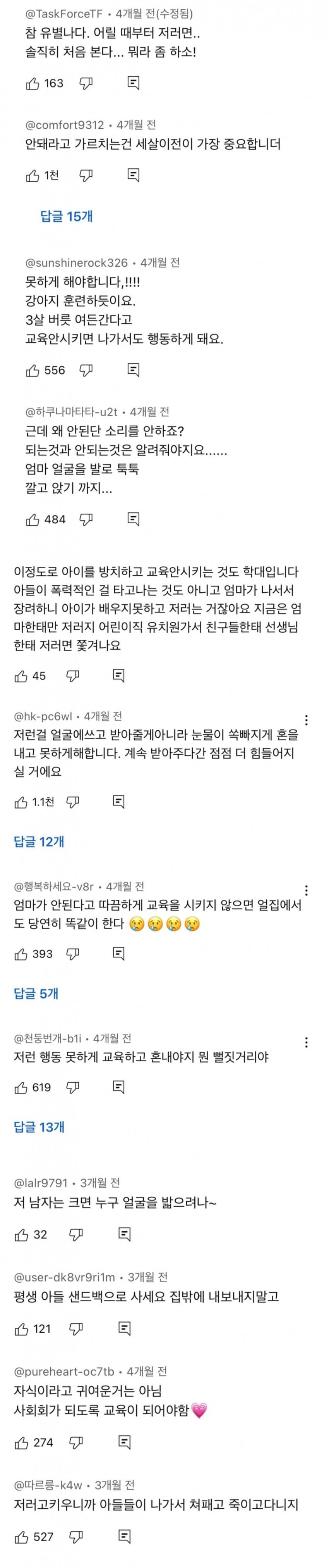 DC Inside 이미지 1