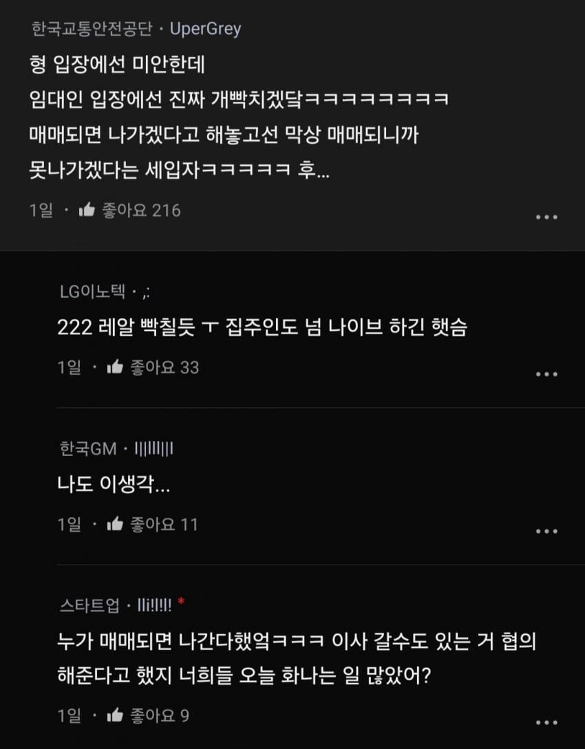 DC Inside 이미지 7