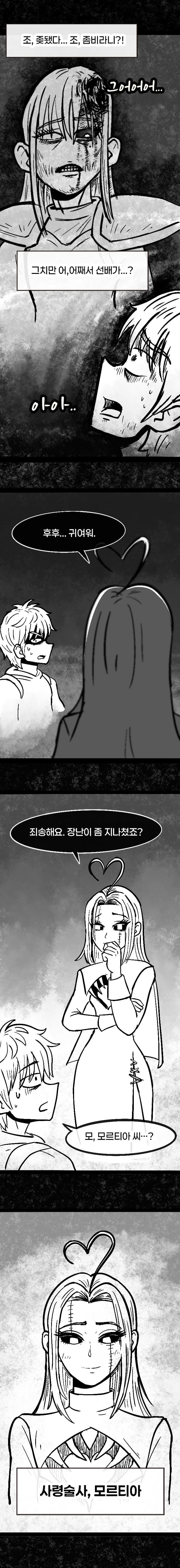 DC Inside 이미지 11