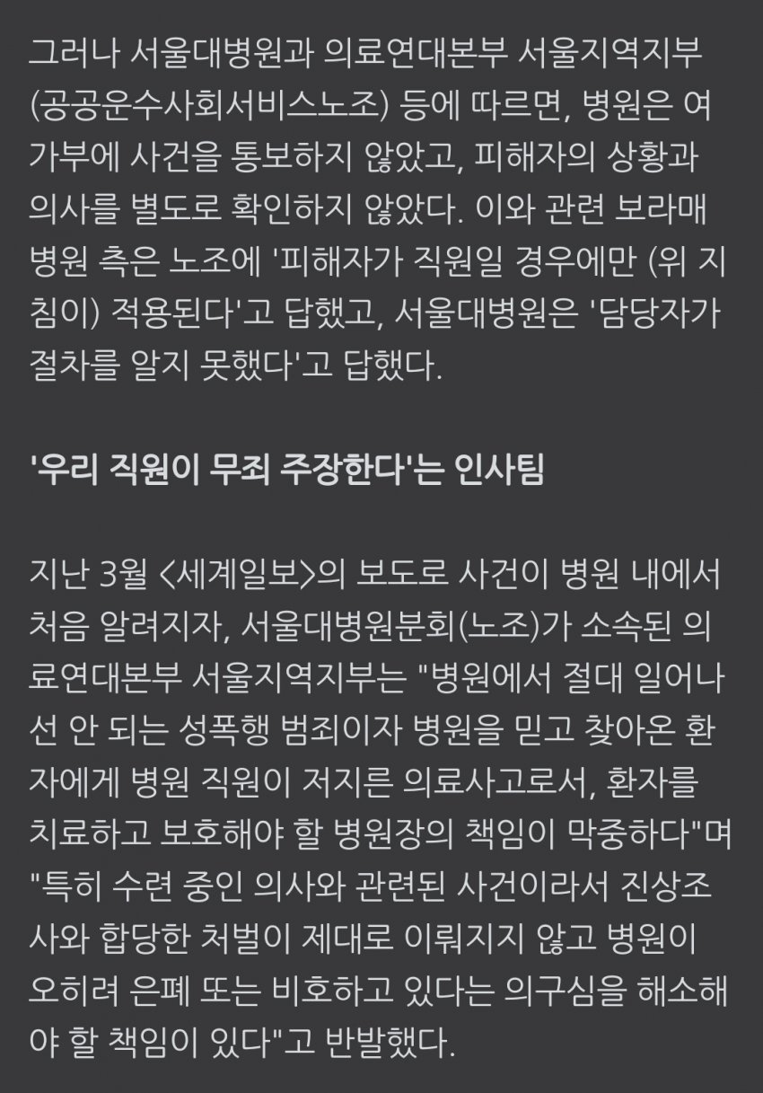 DC Inside 이미지 5