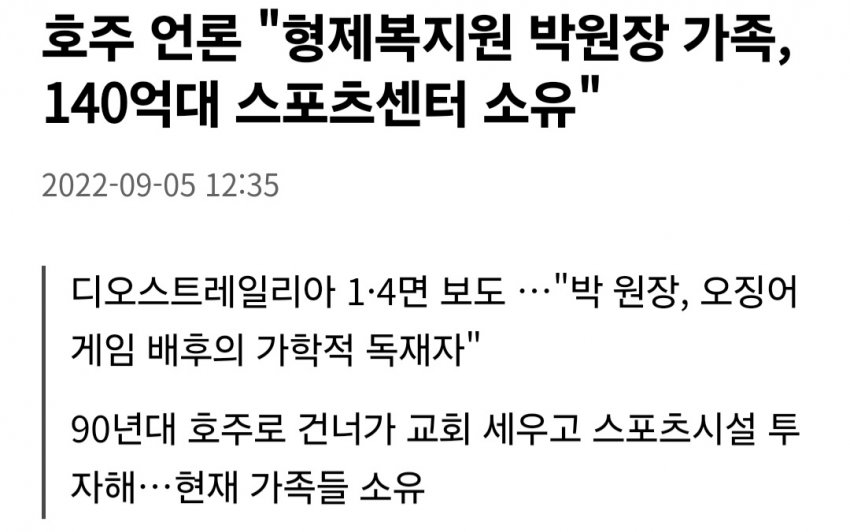 DC Inside 이미지 6