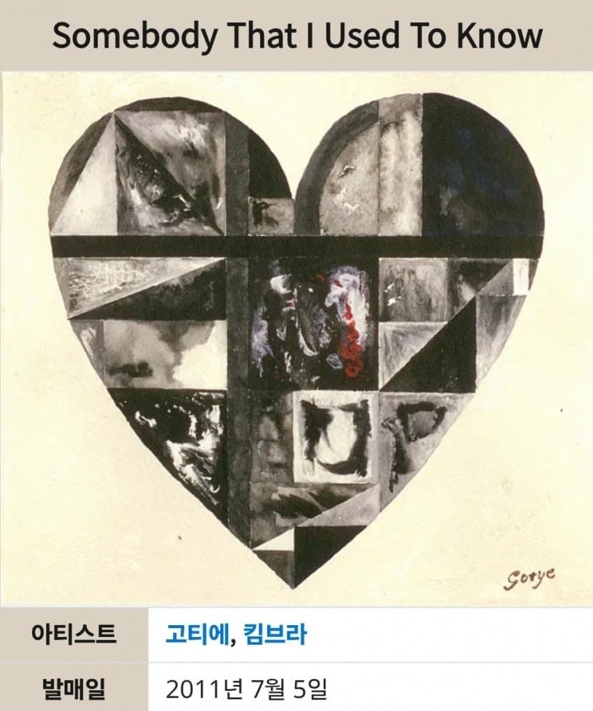 DC Inside 이미지 9