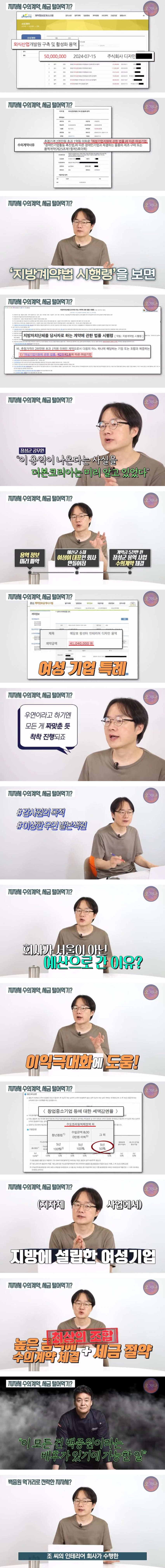 DC Inside 이미지 4