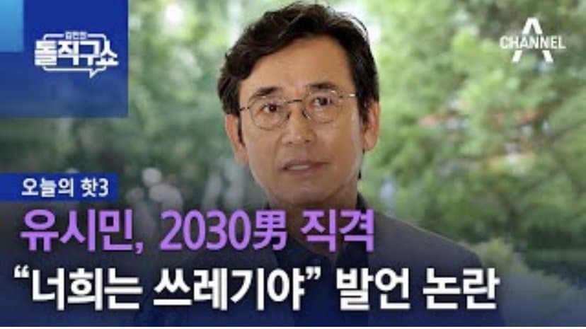 DC Inside 이미지 6