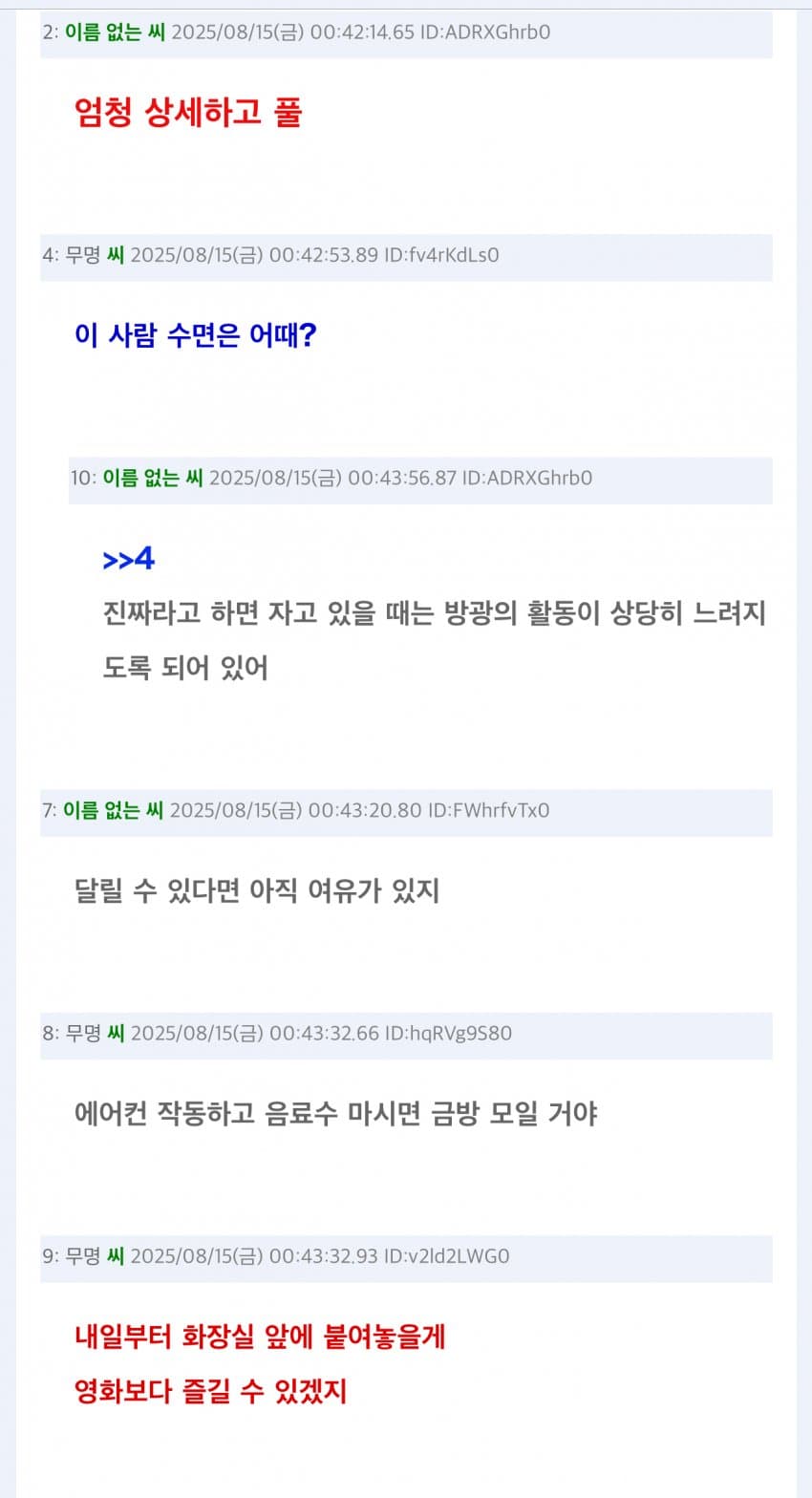 DC Inside 이미지 4