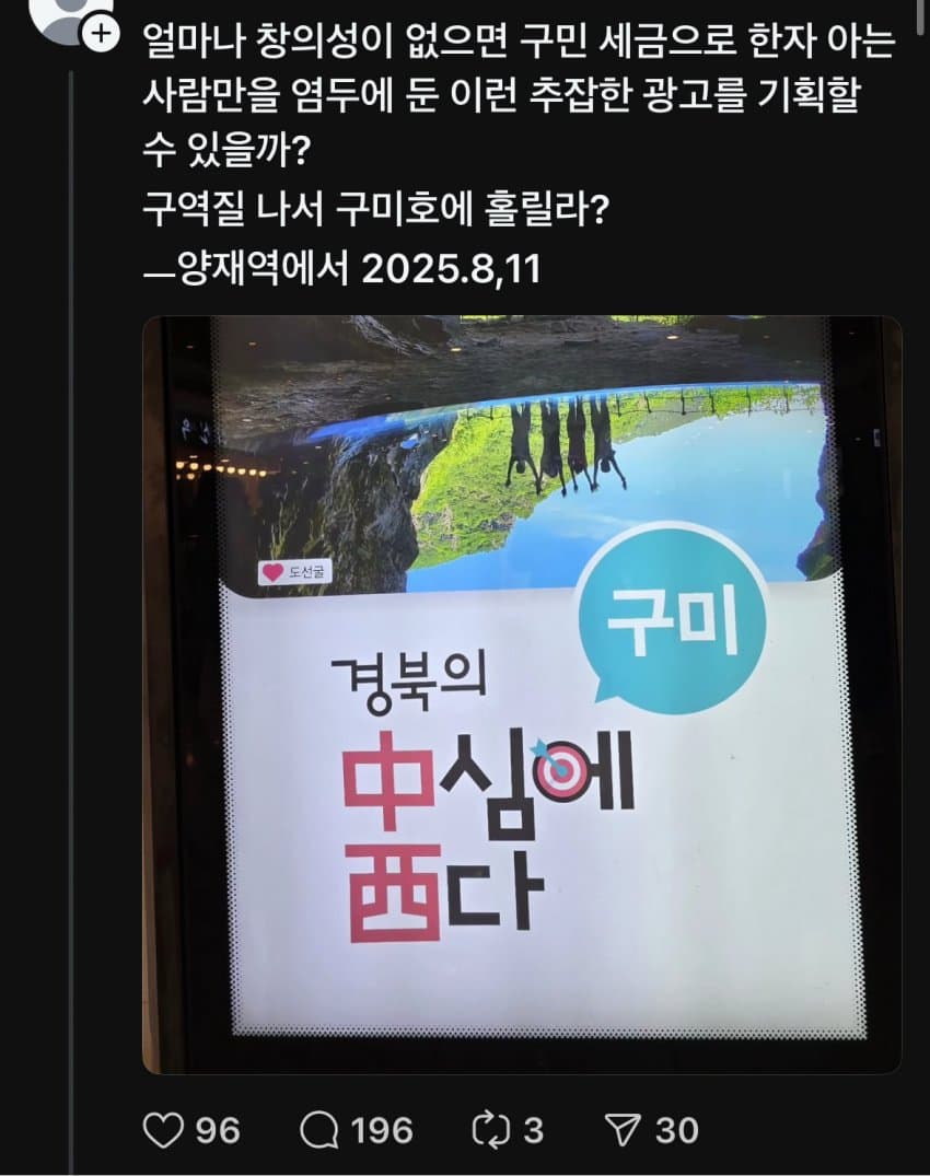 DC Inside 이미지 1