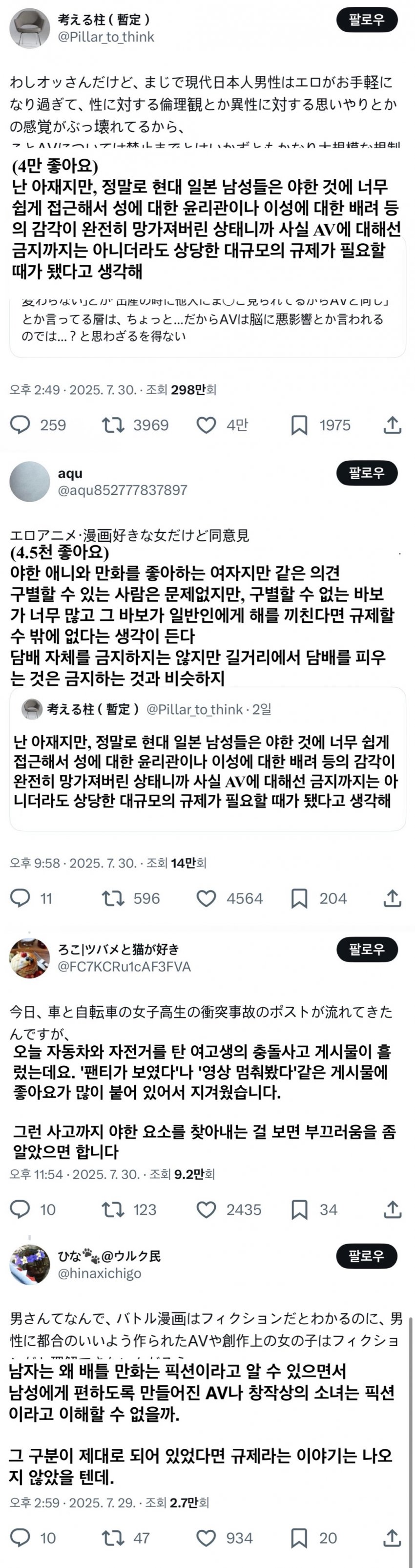 DC Inside 이미지 7