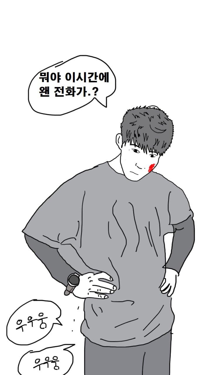 DC Inside 이미지 16