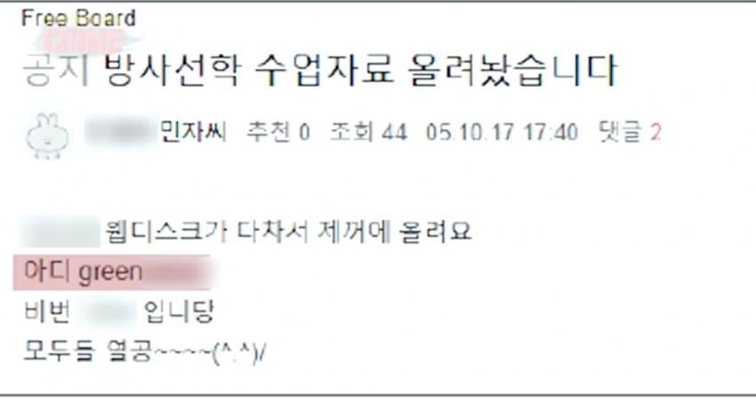 DC Inside 이미지 11