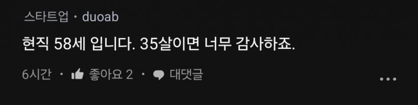 DC Inside 이미지 4