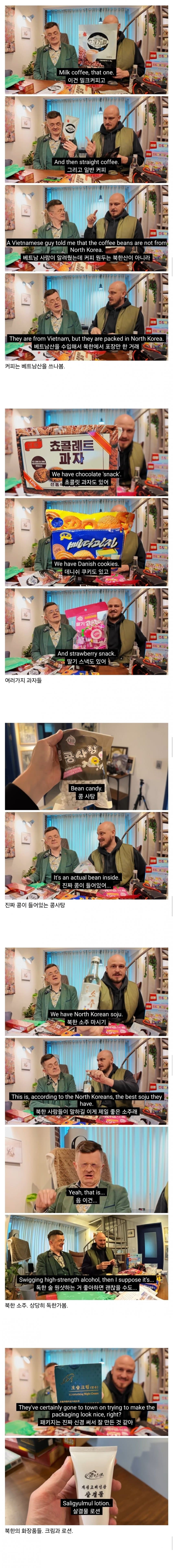 DC Inside 이미지 2