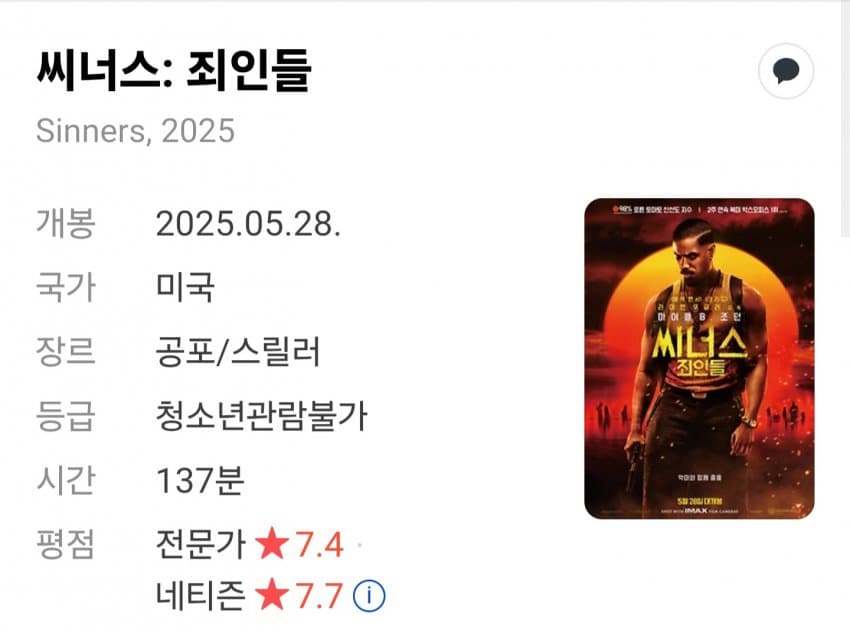 DC Inside 이미지 20