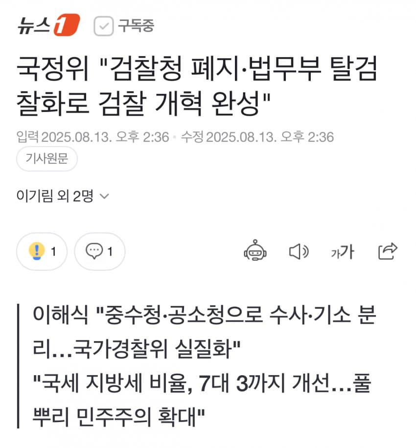 DC Inside 이미지 3