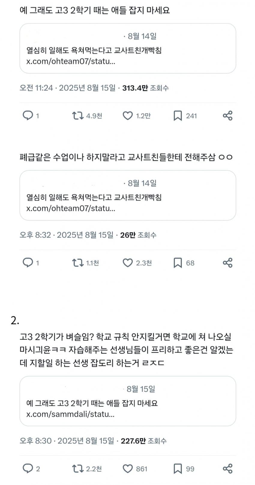 DC Inside 이미지 2