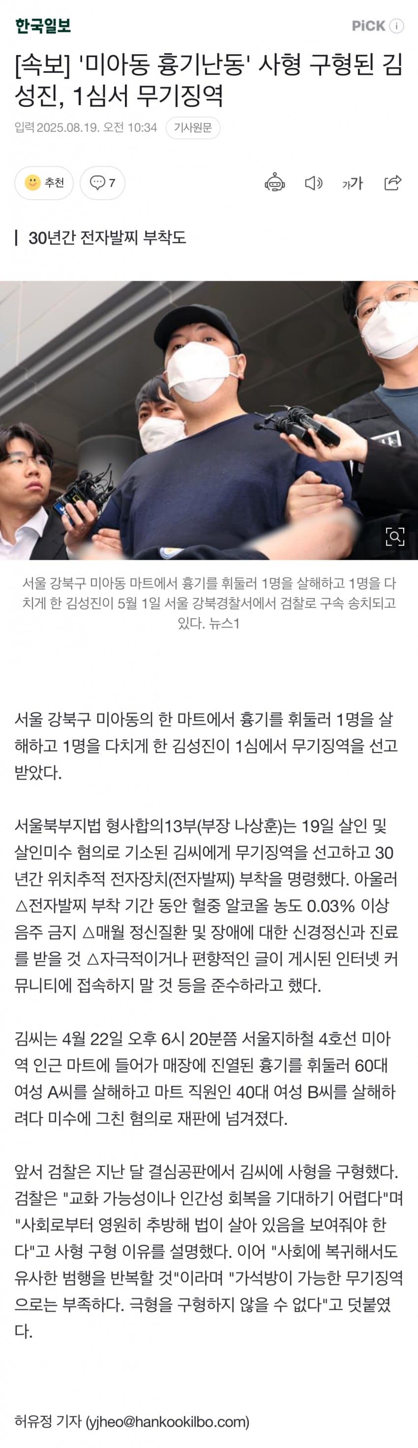 DC Inside 이미지 6