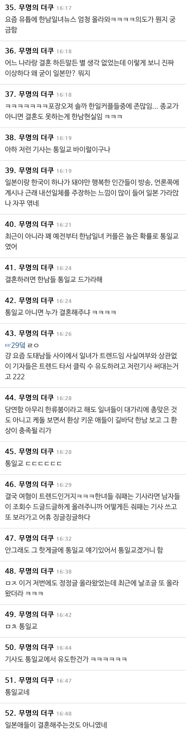 DC Inside 이미지 2