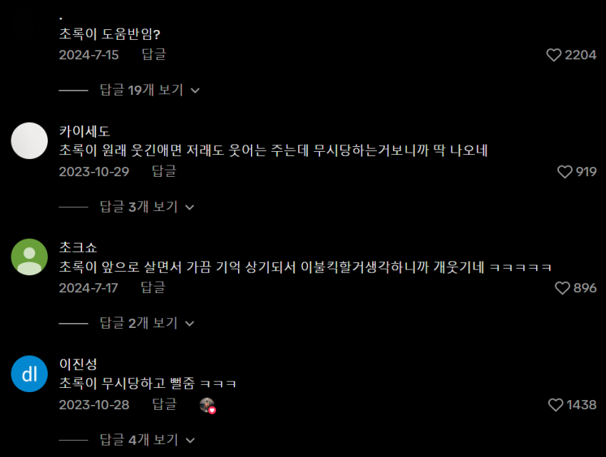 DC Inside 이미지 3