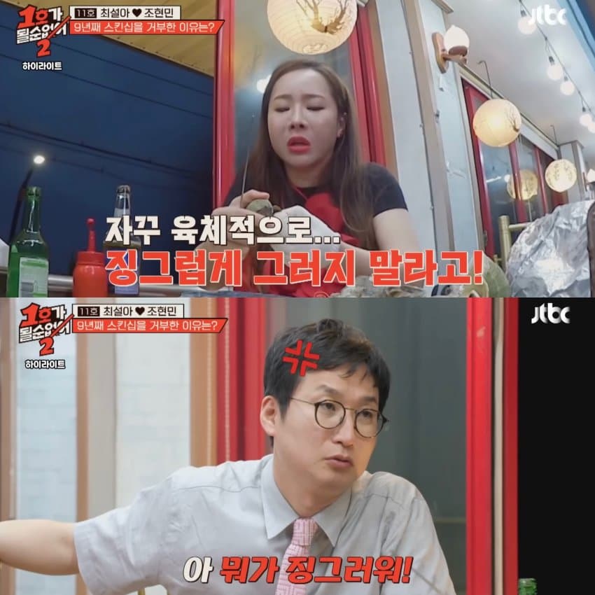 DC Inside 이미지 6