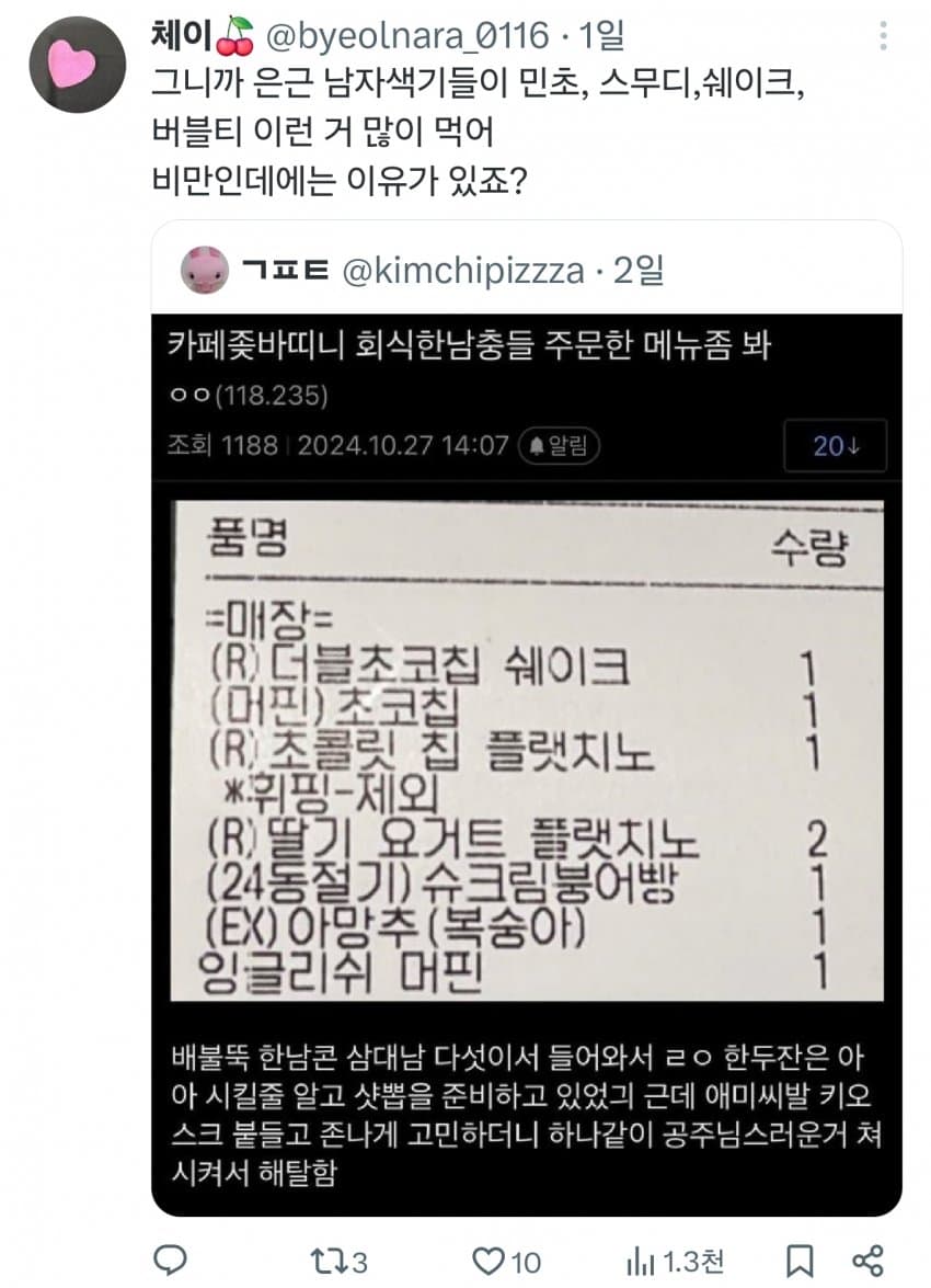 DC Inside 이미지 15