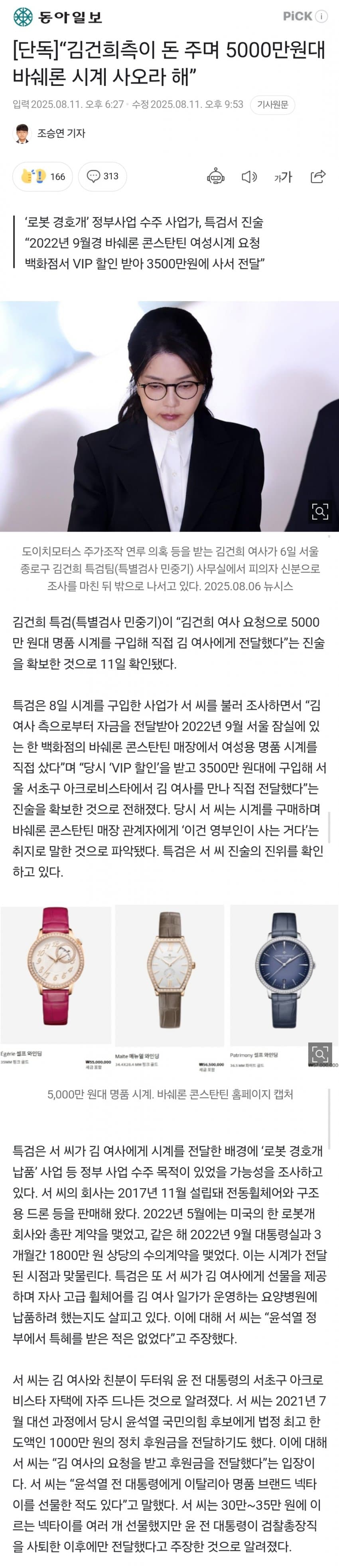 DC Inside 이미지 1