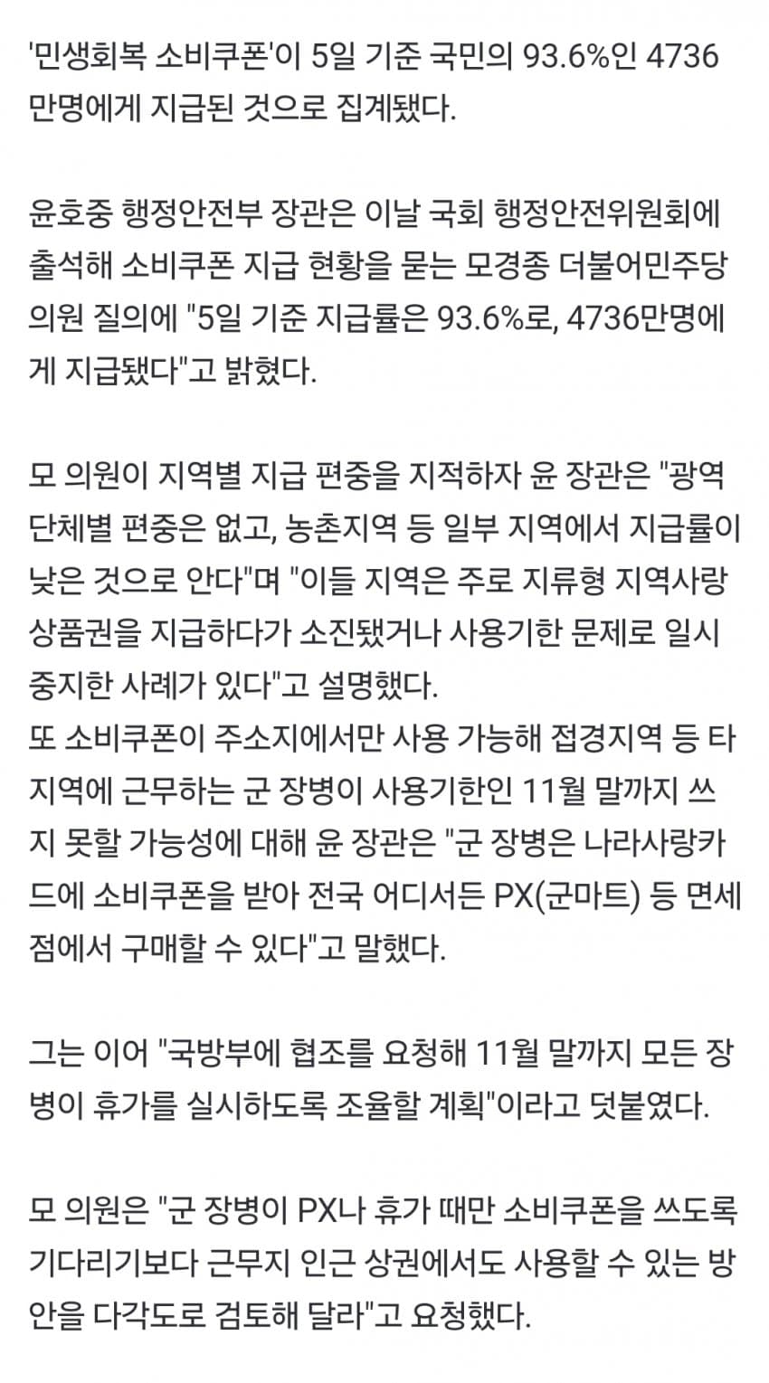 DC Inside 이미지 6