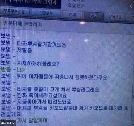 DC Inside 이미지 20