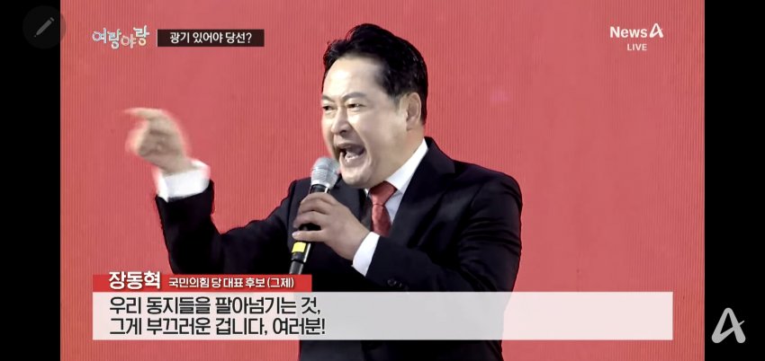 DC Inside 이미지 2