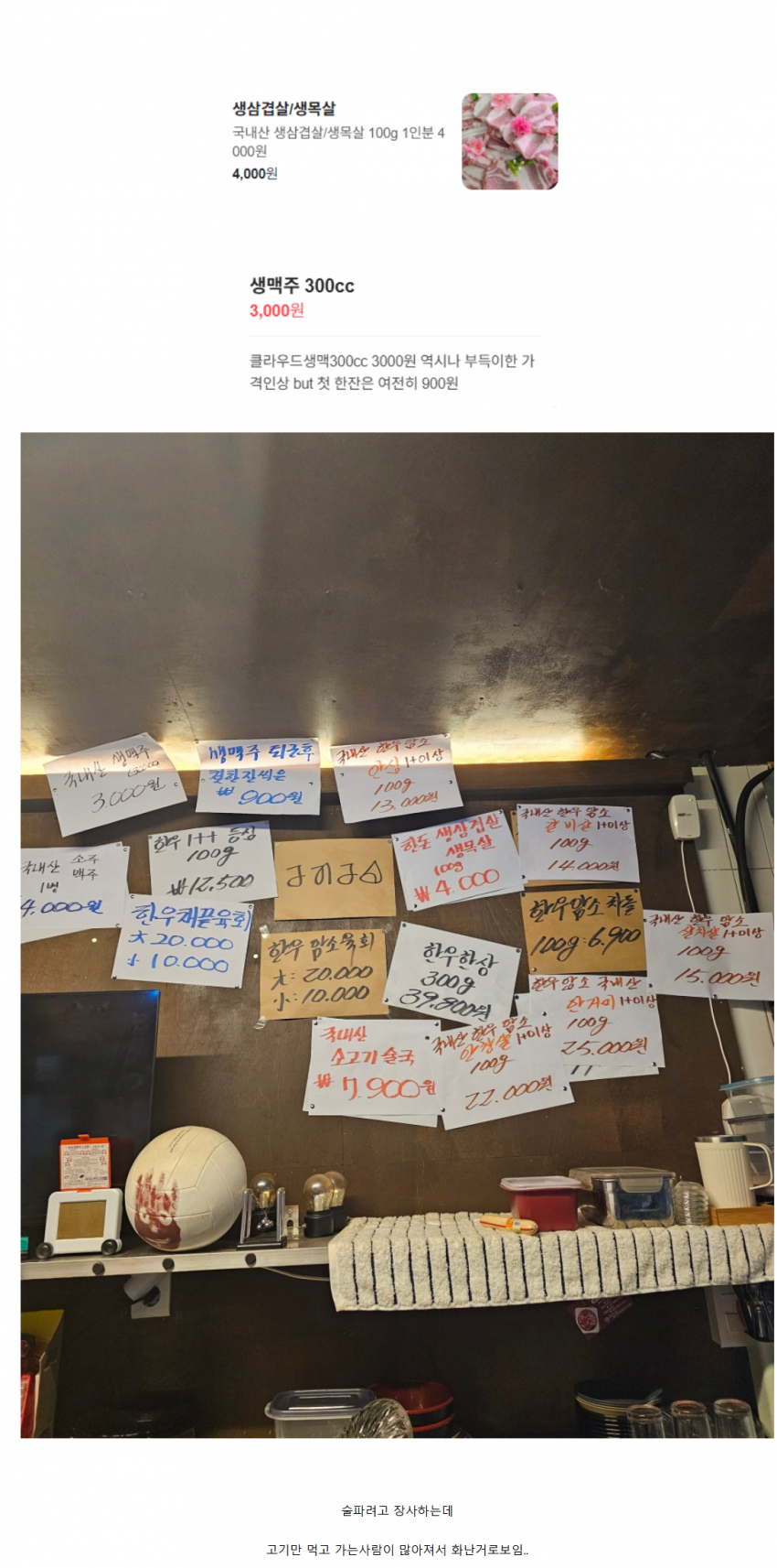 DC Inside 이미지 3