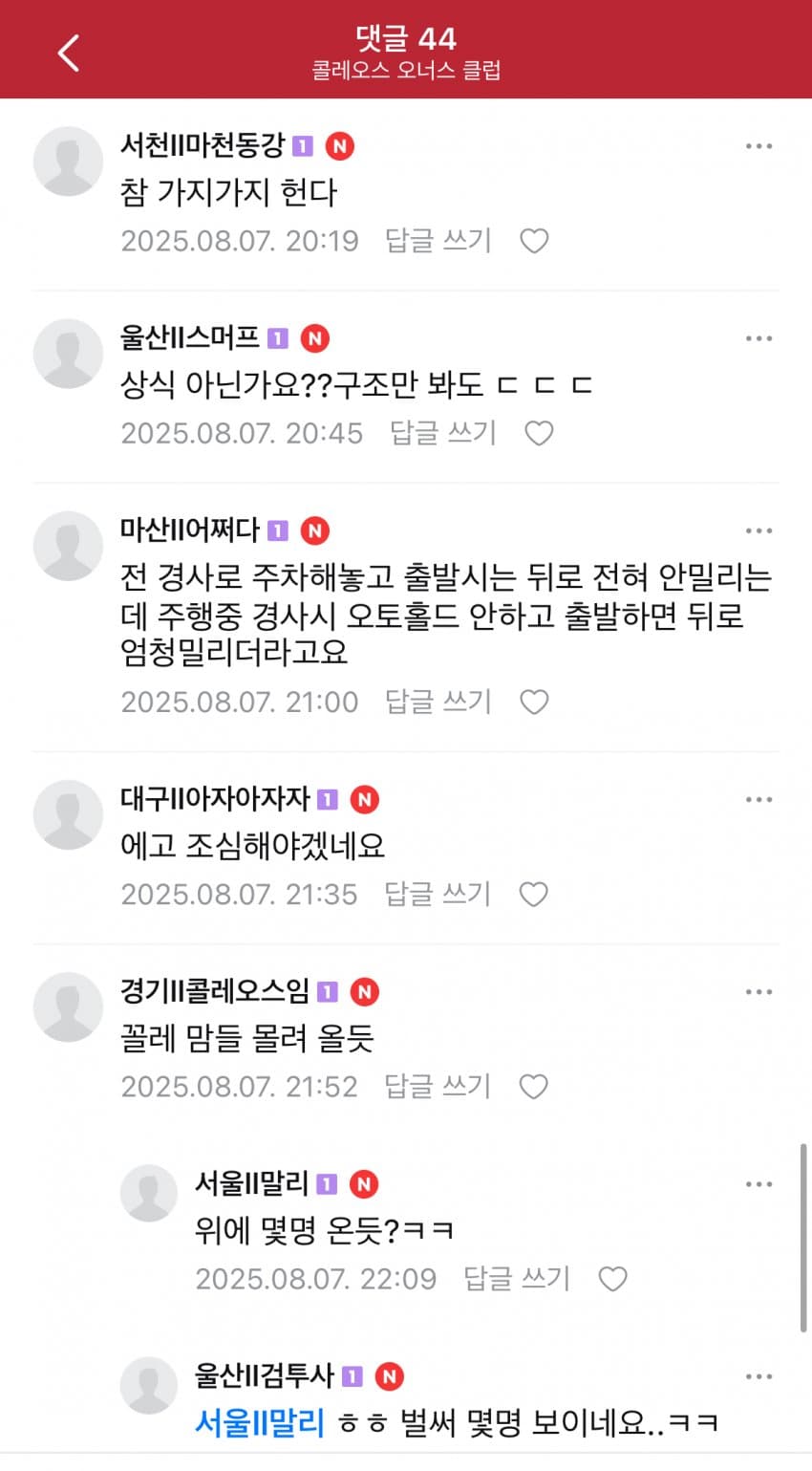 DC Inside 이미지 9