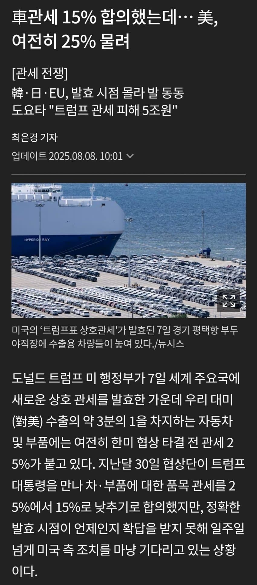 DC Inside 이미지 3