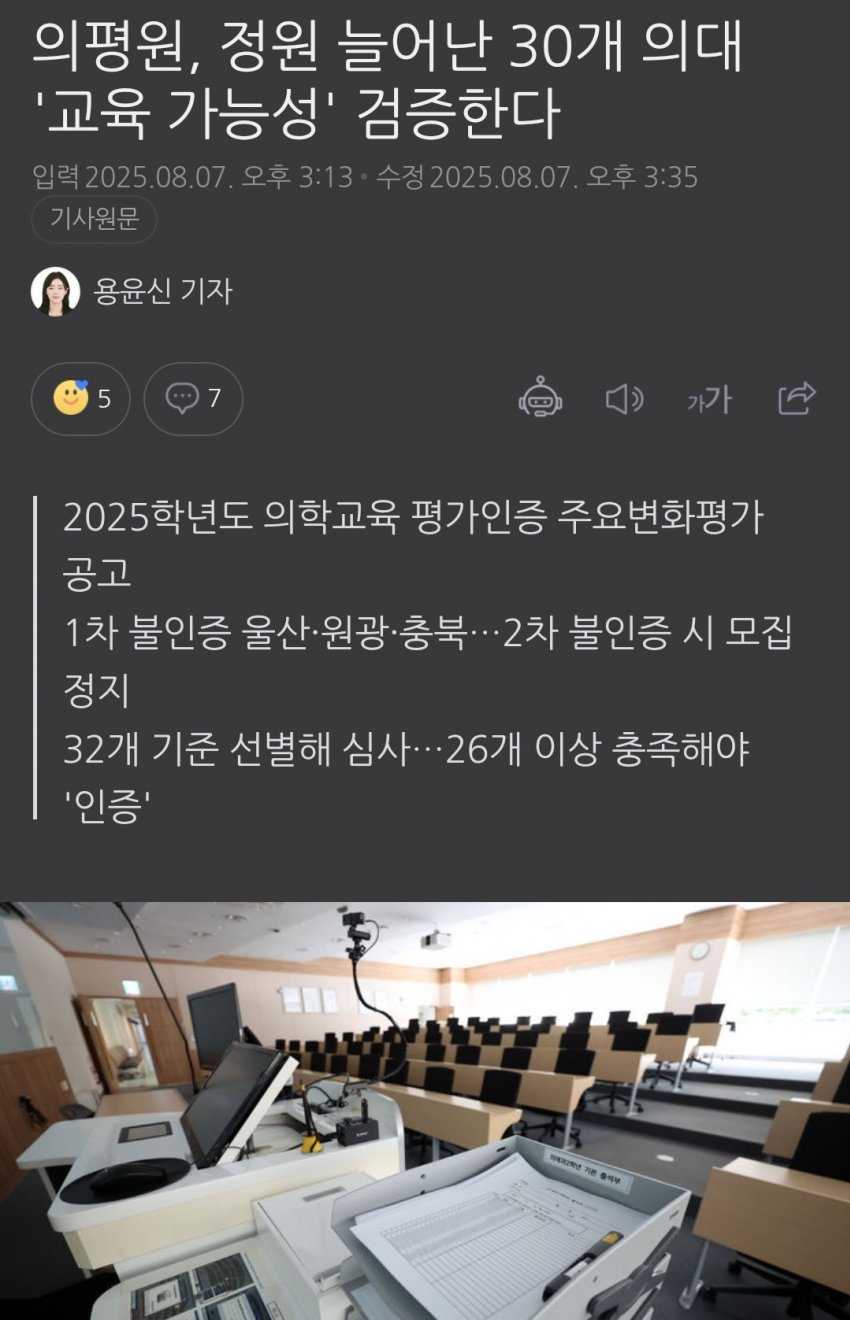 DC Inside 이미지 5