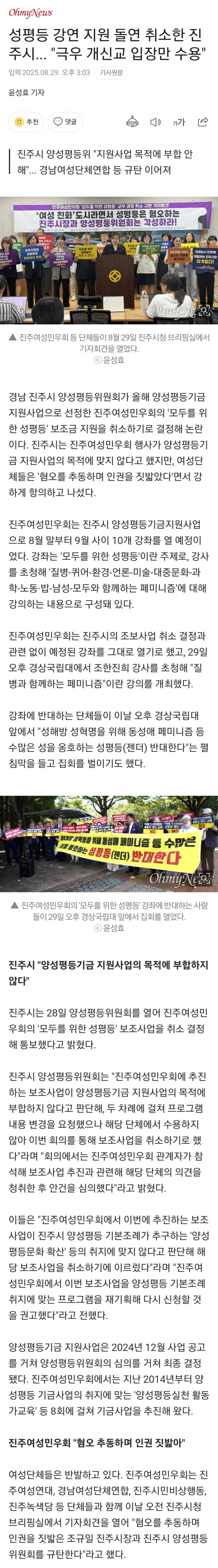 DC Inside 이미지 1