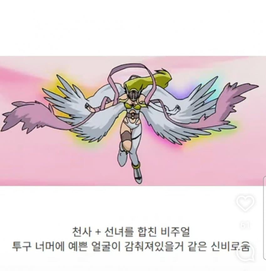 DC Inside 이미지 8