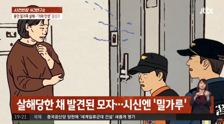 DC Inside 이미지 5