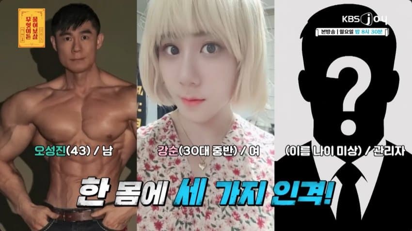 DC Inside 이미지 9