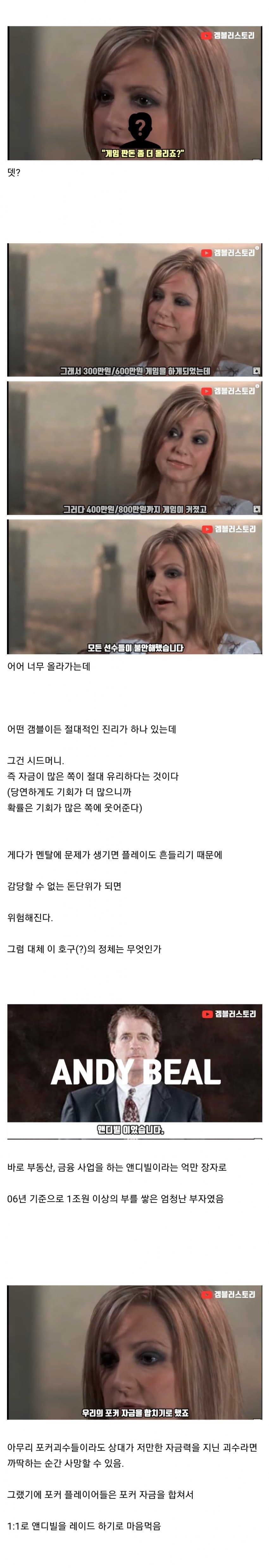 DC Inside 이미지 2