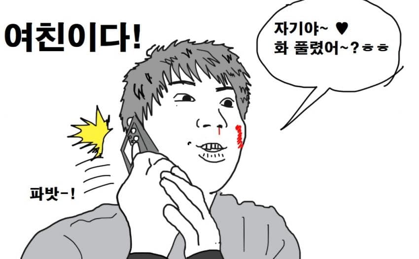 DC Inside 이미지 18