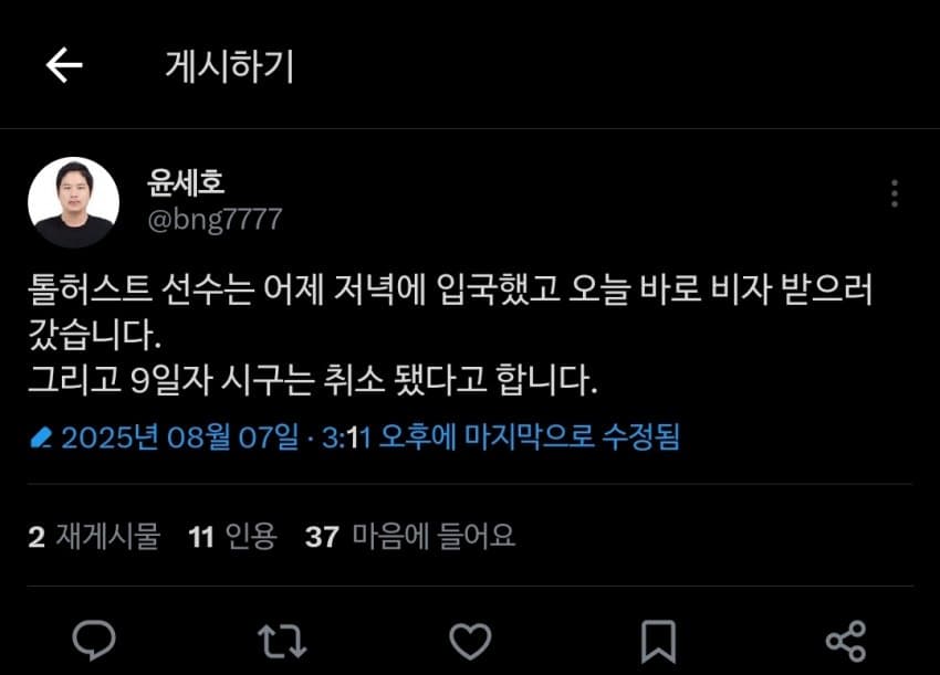 DC Inside 이미지 8