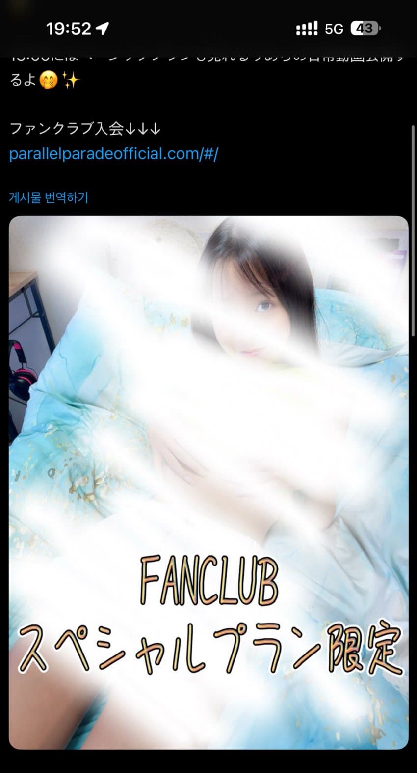 DC Inside 이미지 3