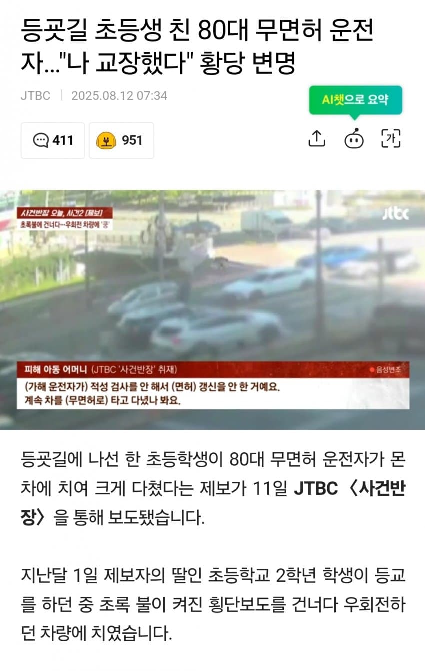 DC Inside 이미지 1