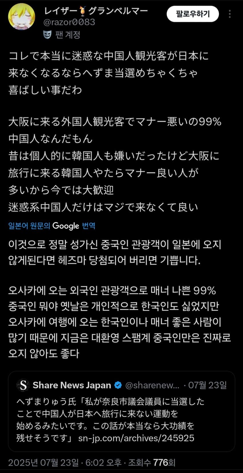 DC Inside 이미지 6